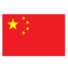 中国U17 中国U17